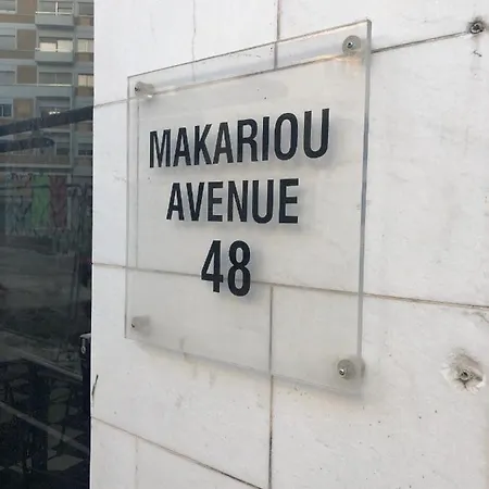 Angel 公寓 尼科西亚